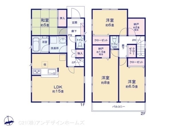 間取図/区画図:図面と異なる場合は現況を優先