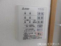 その他設備:設備