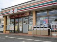 周辺環境:セブンイレブン南鎌ケ谷3丁目店