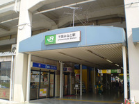 周辺環境:千葉みなと駅(JR 京葉線)
