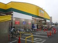 周辺環境:ランドロームフードマーケット勝田台店