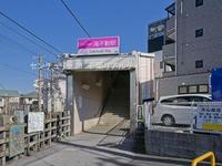 周辺環境:滝不動駅(新京成線)