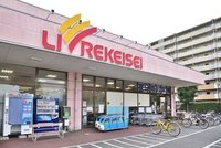 周辺環境:リブレ京成高根グリーンハイツ店