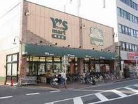 周辺環境:ワイズマート実籾店