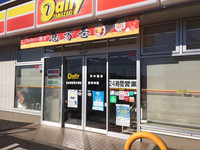 周辺環境:デイリーヤマザキ習志野実籾本郷店
