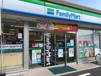 周辺環境:ファミリーマート馬込沢駅店