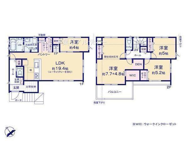 間取図/区画図:４LDKの魅力的な間取り！家族とコミュニケーションが増える構造です！楽しく暮らせそうです！各居室広々しているので、家具の置き場に困らないので自分の理想のお部屋に仕上げられますね！