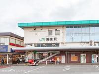 その他:常磐線「馬橋」駅 距離2240m