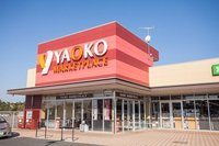 周辺環境:ヤオコー稲毛海岸店