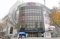 周辺環境:イオンスタイル検見川浜