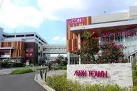 周辺環境:イオンタウンユーカリが丘店