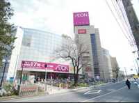 周辺環境:イオン稲毛店