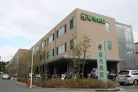 周辺環境:稲毛病院