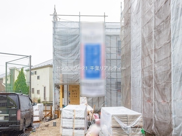 外観:現在、建設中です！完成が待ち遠しいですね。
センチュリー21千葉リアルティーは地域密着！
物件情報だけでなく周辺環境もあわせてご案内致します。
ぜひ一度、お問合せください。