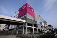 周辺環境:イオン東金店