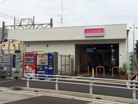 周辺環境:北初富駅(新京成線)