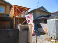 その他現地写真:上棟しました！順調に工事中です。（2023年9月24日撮影）