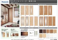 その他:標準仕様の内装ドアです（仕様は仕入れ状況等により変更になる場合があります）。