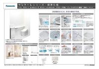 その他:標準仕様のトイレです（仕様は仕入れ状況等により変更になる場合があります）。