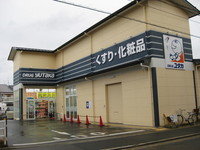 周辺環境:ドラッグユタカ紫竹店