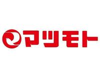 周辺環境:スーパーマツモト北山店