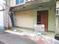 駐車場:軽または小型車駐車可能です