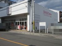 周辺環境:ザ・ダイソー京都西陣店