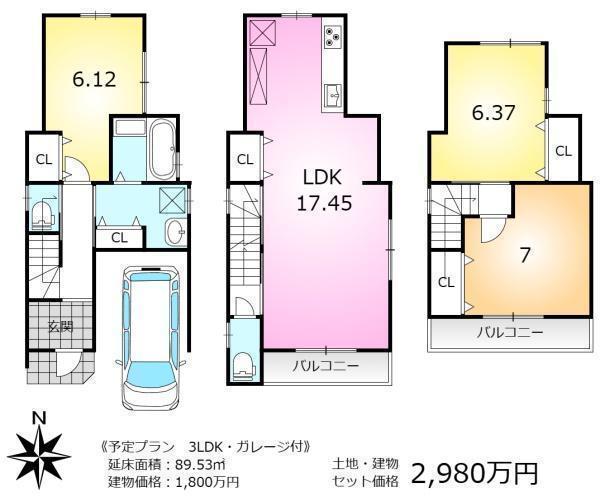 間取図/区画図:建築予定建物価格：1,800万円、3LDK、駐車可！どのような家族構成でも使いやすい間取りです。