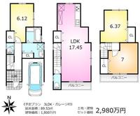 間取図/区画図:建築予定建物価格：1,800万円、3LDK、駐車可！どのような家族構成でも使いやすい間取りです。