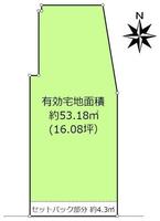 その他:土地有効面積16坪以上！