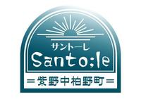 その他:新築・分譲地『サントーレ』シリーズ。地元密着のサント・ハウジングがお届けする注目物件のブランドです。