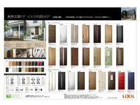 参考プラン:標準仕様の玄関ドアです（仕様は仕入れ状況等により変更になる場合があります）。