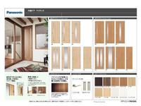 参考プラン:標準仕様の内装ドアです（仕様は仕入れ状況等により変更になる場合があります）。