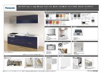 参考プラン:標準仕様のキッチンです（仕様は仕入れ状況等により変更になる場合があります）。