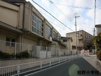 周辺環境:京都市立柏野小学校
