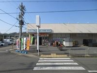 周辺環境:ドラッグひかり西賀茂店