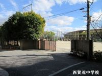 周辺環境:京都市立西賀茂中学校