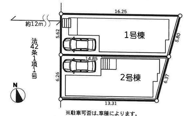 間取図/区画図: