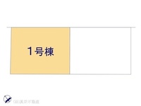 その他:図面と異なる場合は現況を優先