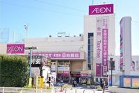 周辺環境:イオン海老名ショッピングセンター 徒歩18分。 1410m