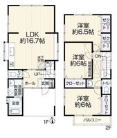 茅ヶ崎市菱沼1丁目