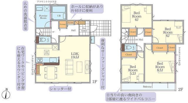 間取図/区画図: