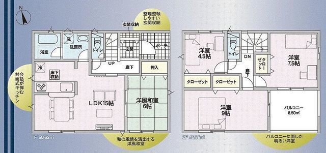 間取図/区画図: