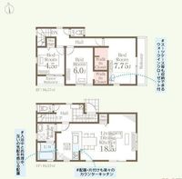 間取図/区画図:【安心の耐震構造住宅、性能評価書付！収納豊富で広く使える間取です！】