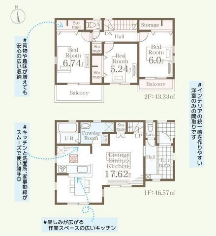 間取図/区画図:【安心の耐震構造住宅、性能評価書付！収納豊富で広く使える間取です！】