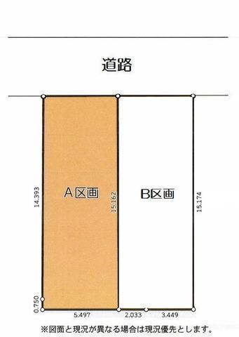 間取図/区画図:間取図