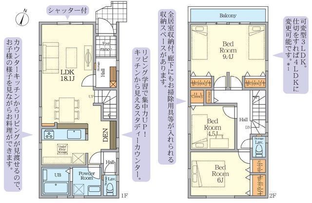 間取図/区画図:【駅徒歩9分で生活便利な立地!駐車場2台可能です!】LDKゆったり18帖、主寝室9帖!モデルハウスございます!