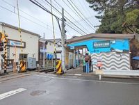 周辺環境:湘南海岸公園駅(江ノ電 江ノ島電鉄線) 徒歩13分。湘南海岸公園駅 1070m