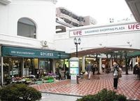 周辺環境:さがみ野ショッピングプラザ相鉄ライフ 徒歩13分。 990m