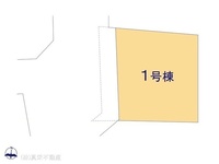 その他:図面と異なる場合は現況を優先